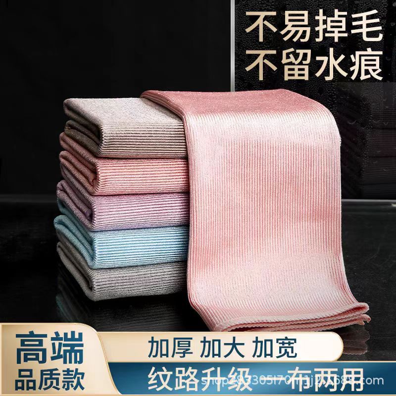 Toallas de cocina con escamas de pescado que absorben agua sin cabello y aceite, sin marca de agua, limpieza de vidrio, toallas especiales para lavar platos, magia