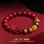 本命年天然朱砂原矿手链