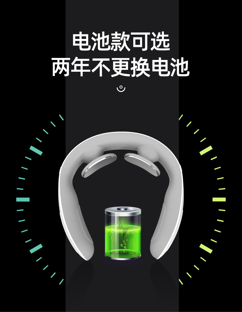 颈椎按摩仪详情页_11