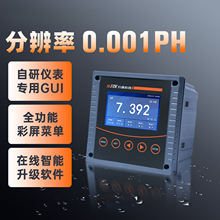 �׵ù��I�ھ�ʽpHӋ�Ԅӿ��Ƃ������߾��ȷ�ˮ�͸ߜ��͸��g���Ӌ