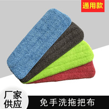 喷水雾拖把替换布免手洗拖把配件夹套平板拖把替换粘贴式拖把布
