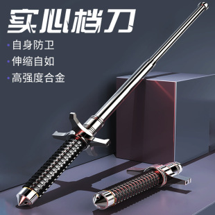 Xinzi self-defense telescopic stick swing stick hand guard knife block swing stick three-section stick alloy steel one-piece delivery window breaker