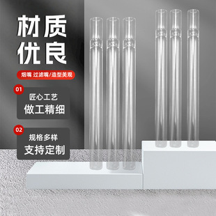 厂家供应高硼硅玻璃缩孔烟管 玻璃烟具配件 透明玻璃直筒香烟烟嘴-阿里巴巴