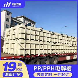 废气处理设备;储罐;PP塑料板