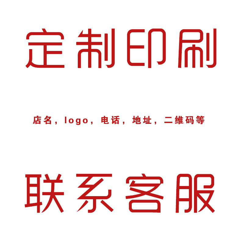 [Custom-Made] Clothing Store Handbags, Custom-Made Non-Woven Bags, Handbags, Environmentally Friendly Bags, Paper Bags, Printing Lo