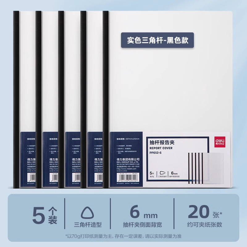 Carpeta gruesa de abrazadera de varilla de tracción transparente A4 abrazadera de material de oficina informe abrazadera de papel de prueba triangular