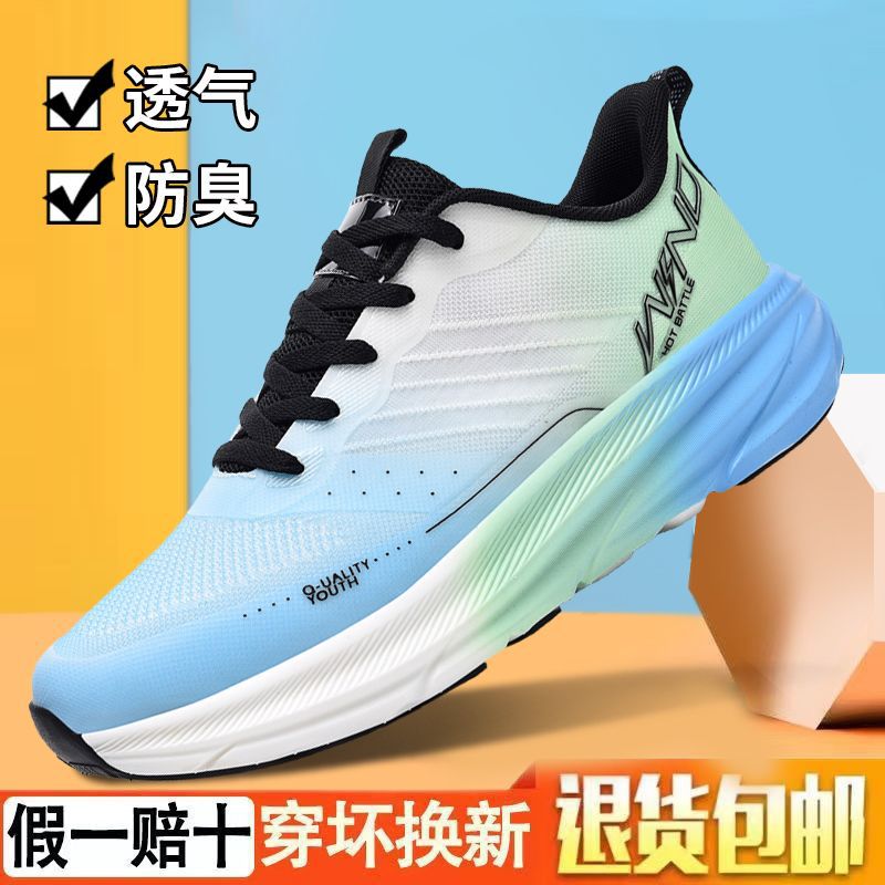 Autumn non-slip wear-resistant casual footwear for students