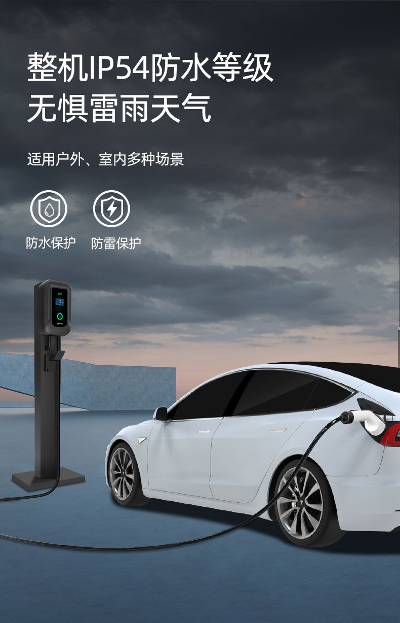 Romada 7Kw Home Charging Station 3C New National Standard Multi-Functional Suitable for Xpeng, Li Auto, Leapmotor, Zeekr, and Volkswagen