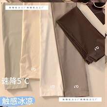 防晒冰袖女夏季防紫外线冰丝宽松加长开车高颜值手袖套薄2025新款
