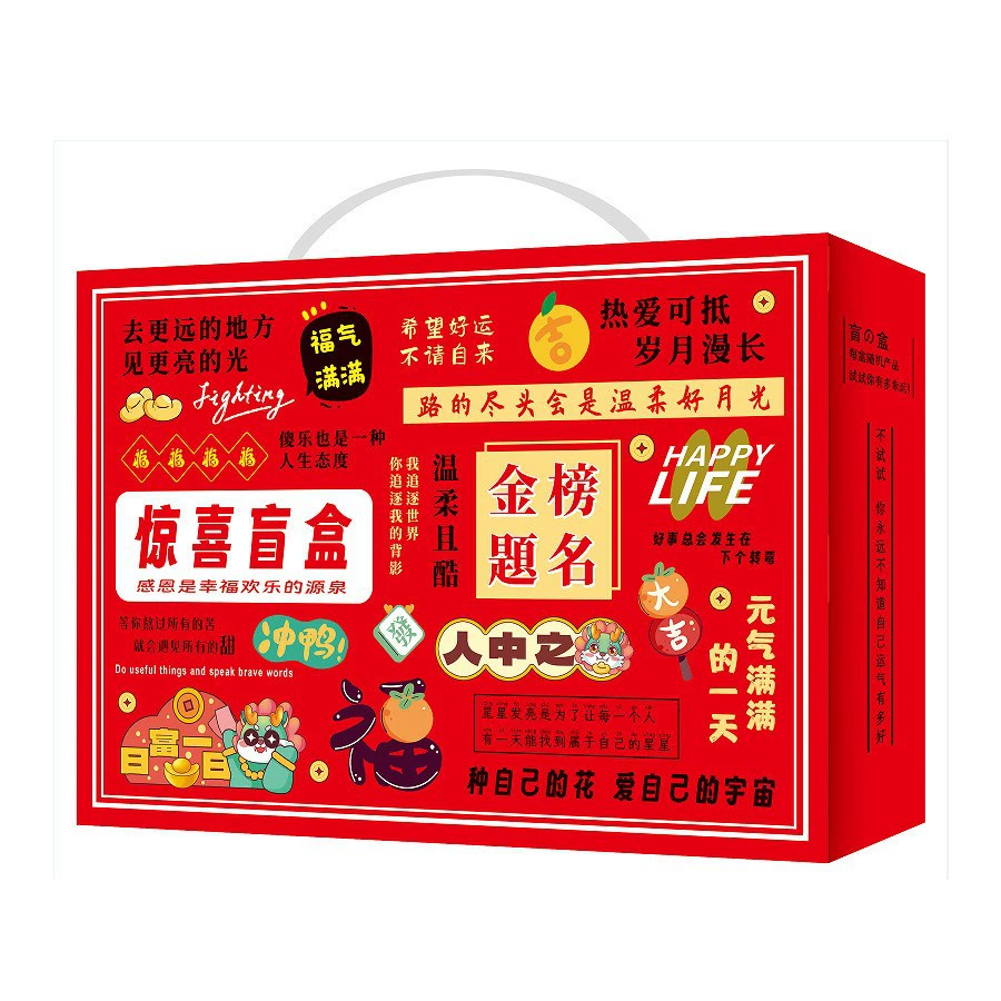 Stationery, box, children's set, Birthday gift