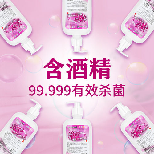 Doctor Sanitizing Medical Alcohol-Free Hand Sanitizer Spray Liquid Antibacterial Gel for Children 75% Hospital Cleaning Alcohol