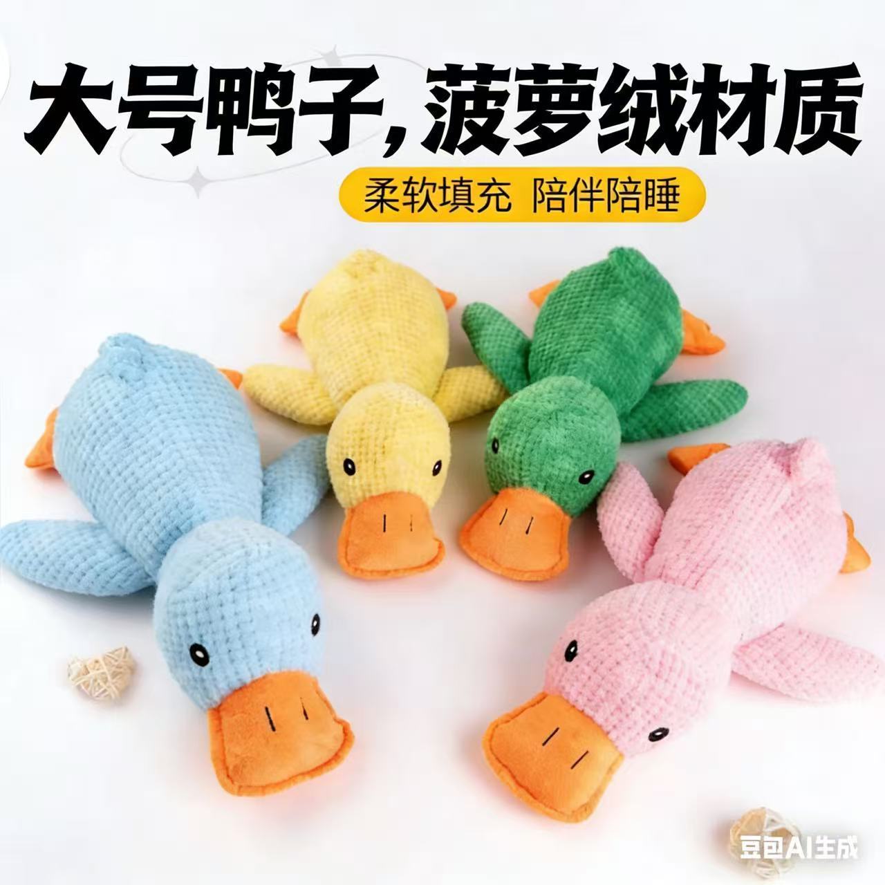 강아지 장난감, 반려견, 강아지용 봉제인형, 대형견용, 자체 소리나는, 치아갈이용, 내구성 있는 물기 방지용품 도매