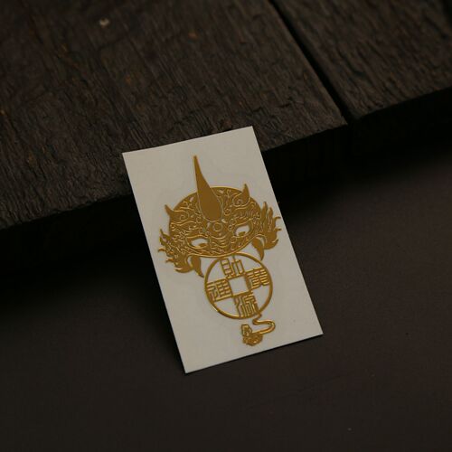 Cai Yuan Guang Jin Xiao Pixiu mobile phone stickers, cultural and creative Taoist metal stickers, desk computer stickers