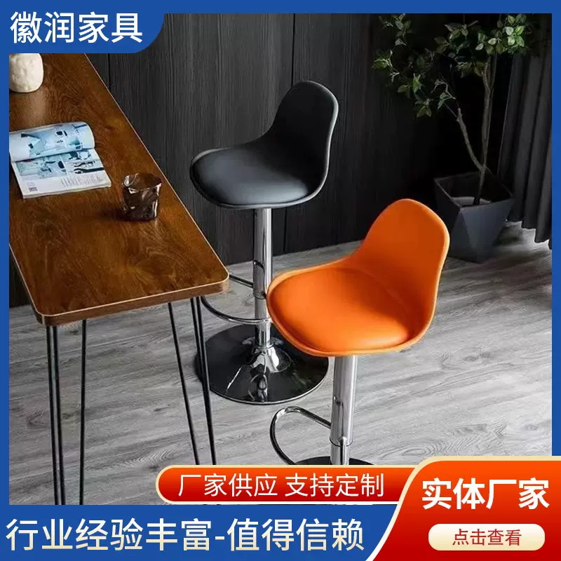 酒吧椅吧台椅高脚凳前台升降旋转椅子靠背家用简约吧椅可调节吧凳