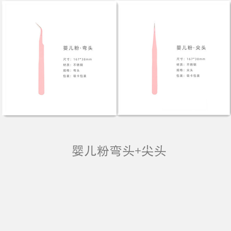 马卡龙彩色手帐造景贴纸金羽夹镊子胶带贴纸ins手账的工具小配件|undefined