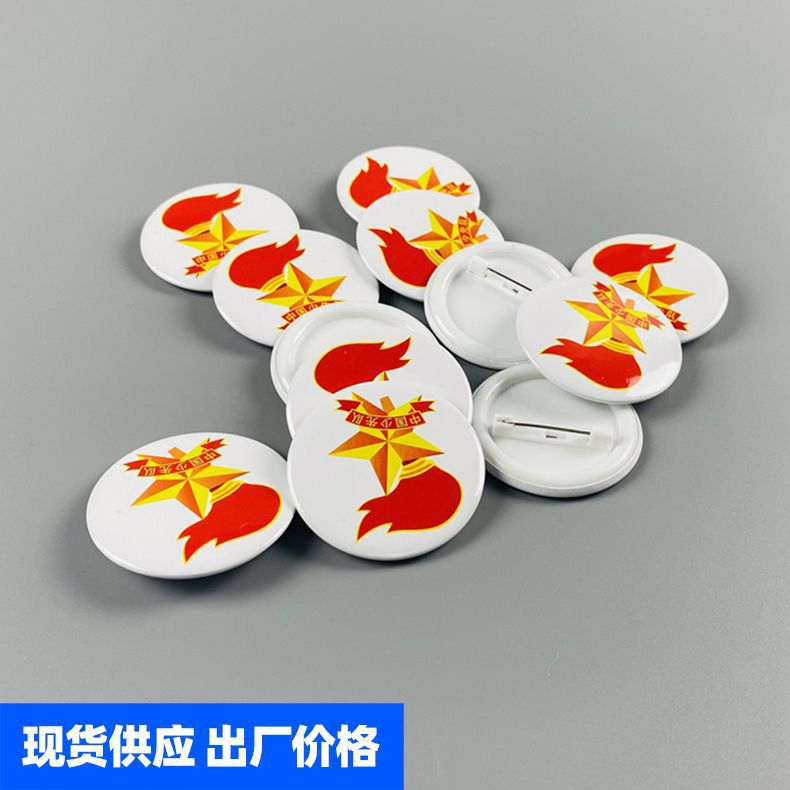 【2025新款上市】供应马口铁胸章 圆形卡通蝴蝶扣胸章 人物襟章