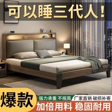实木床1.8x2米双人床1.5米家用小户型出租房民宿1.2m单人床架