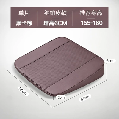 Four Seasons Pad – 2025 New Style - height-increase-6cm-napapi-mocha-brown-default-item