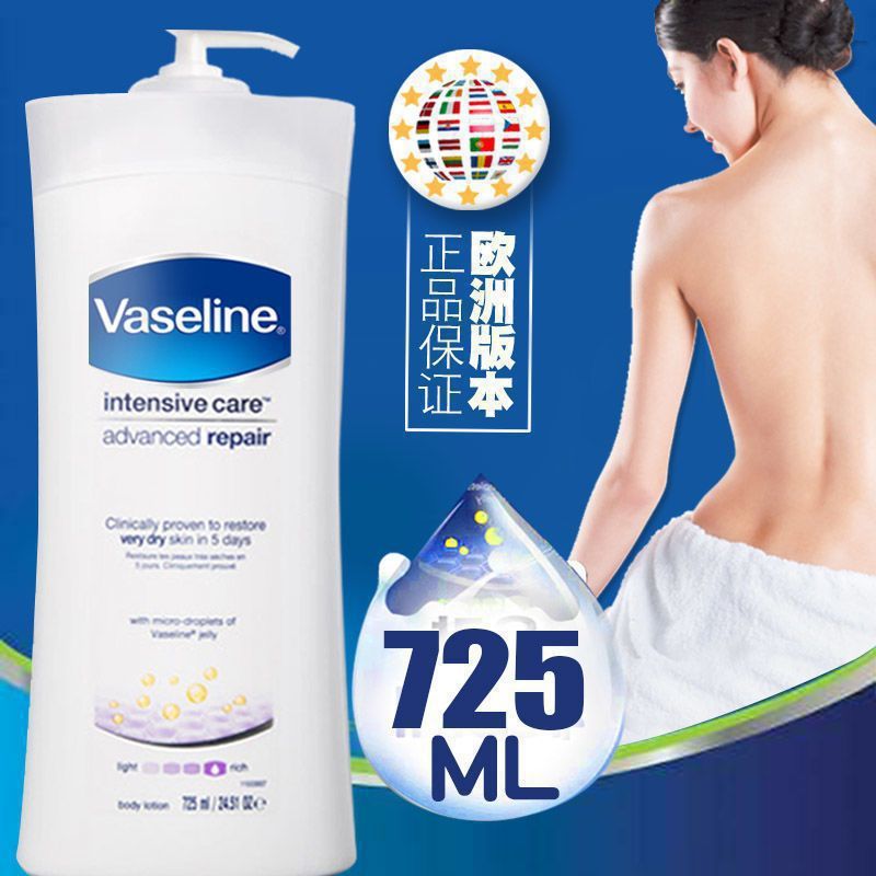 神经酰胺屏障修护润肤乳维生素乳持久保湿补水干燥肌身体乳邮|undefined