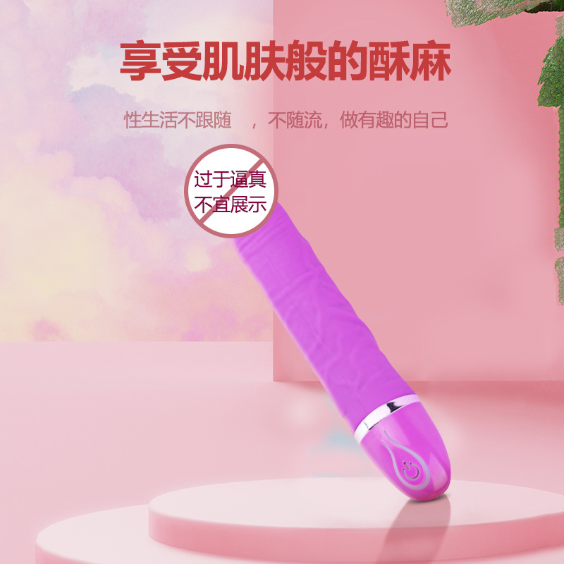Foreign trade silicone realistic male masturbation stimulator G-spot vibrating wand female adult sex toy