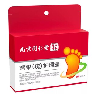 �Ͼ�ͬ�����u�ۣ��ࣩ�o����12�N�����N+12֧�޺��F؛
