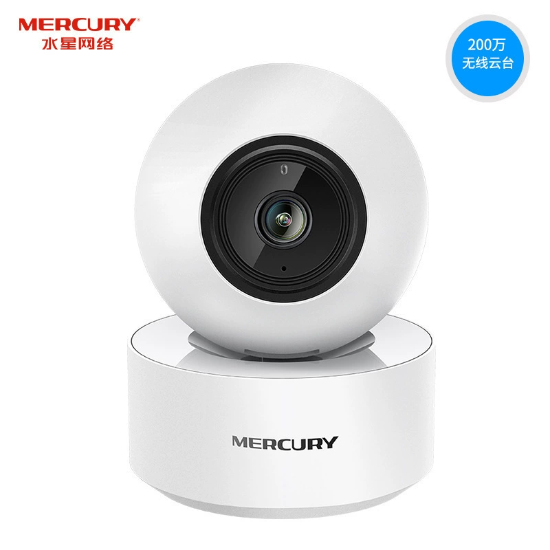 MERCURY Mercury MIPC252-4 H.265 миллиона Yundai беспроводная сетевой камера двусторонний голос