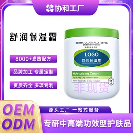 面霜;液态精华;儿童面霜