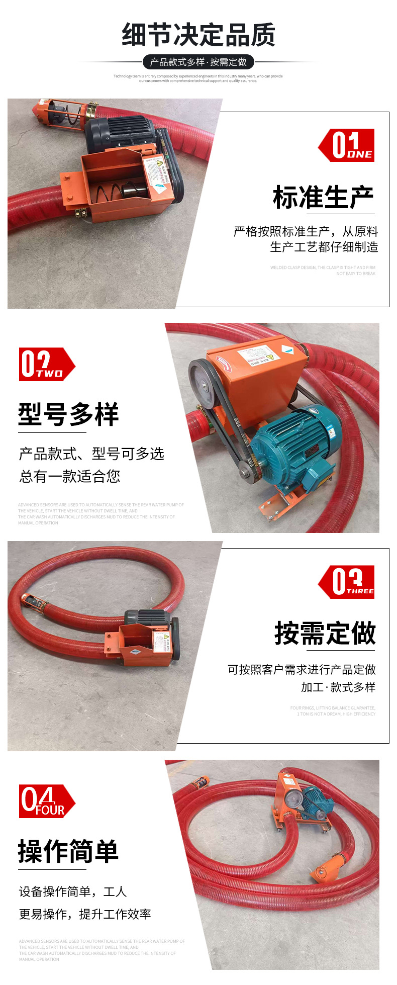 吸沙機詳情頁_08_03.jpg