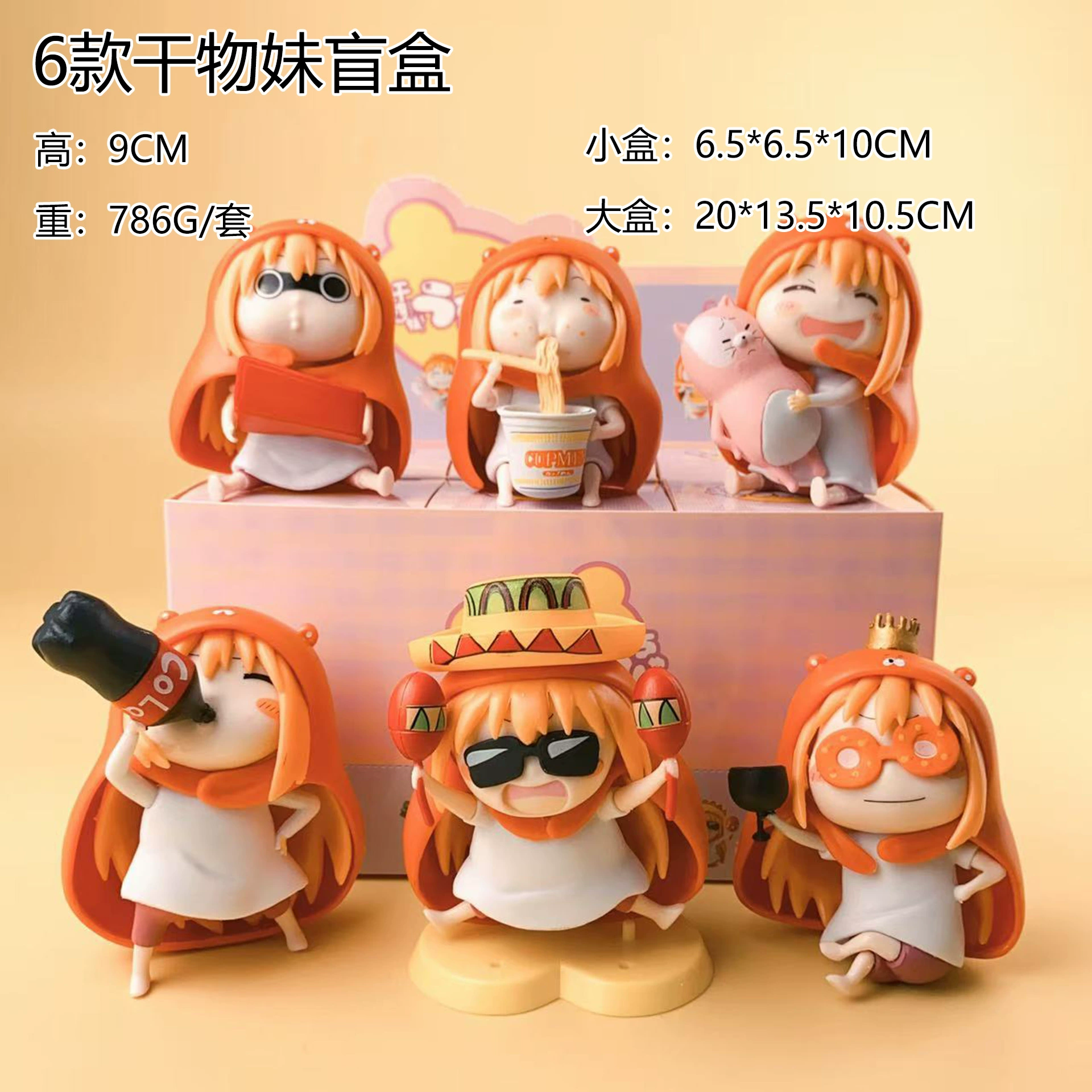 Новый в версии 9.4: Xiaomi Xiaomi Фигура, История Темной Ночи, Culomi Слепая коробка, Медвежонок Люси Лулу?
