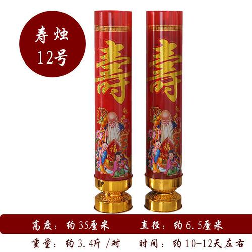Big birthday candles for the elderly to celebrate their birthdays. Birthday candles for parents, grandparents, and grandma. Birthday candles for birthday stars, smoke-free birthdays.