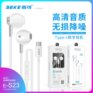 ����E-S23�����ʽ������ȫ����o�p�������|Type-C���ֽ�a���C