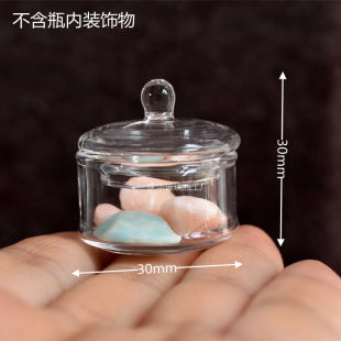Fixed glass products diameter 3cm doll house mini candy snack jar miniature food play kitchen furniture accessories