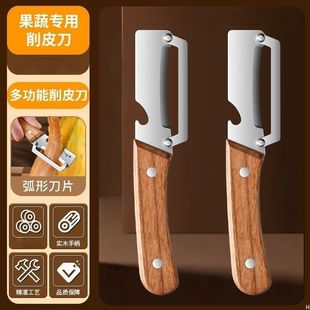 �Ӻ�ԭľľ����Ƥ��ˮ����Ƥ�����������n�S����N������ȥƤ����
