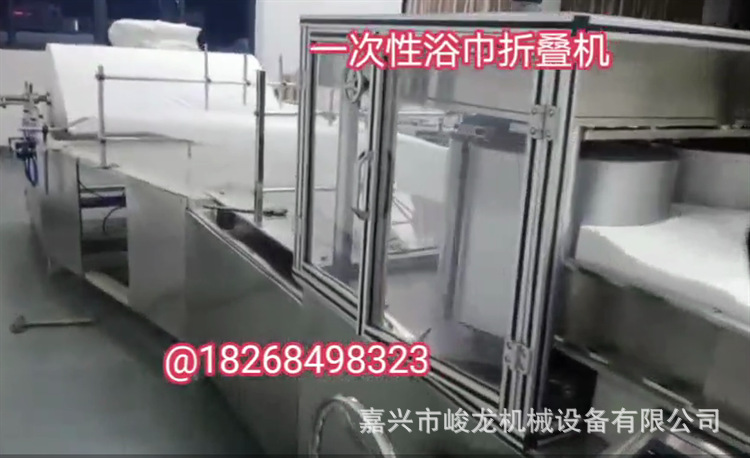 发往广东全自动无纺布浴巾折叠机 一次性旅行毛巾浴巾折叠机