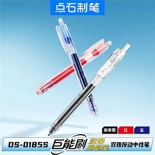 ����ˢ5��0�}���ԹP0185S���c���ӺڹP�C�������pʯ�ƺ��sˢ�W��
