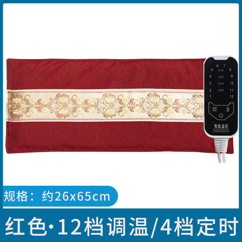 海盐包热敷袋电加热家用全身热敷粗盐理疗袋子护腰艾灸盐包热敷袋|undefined