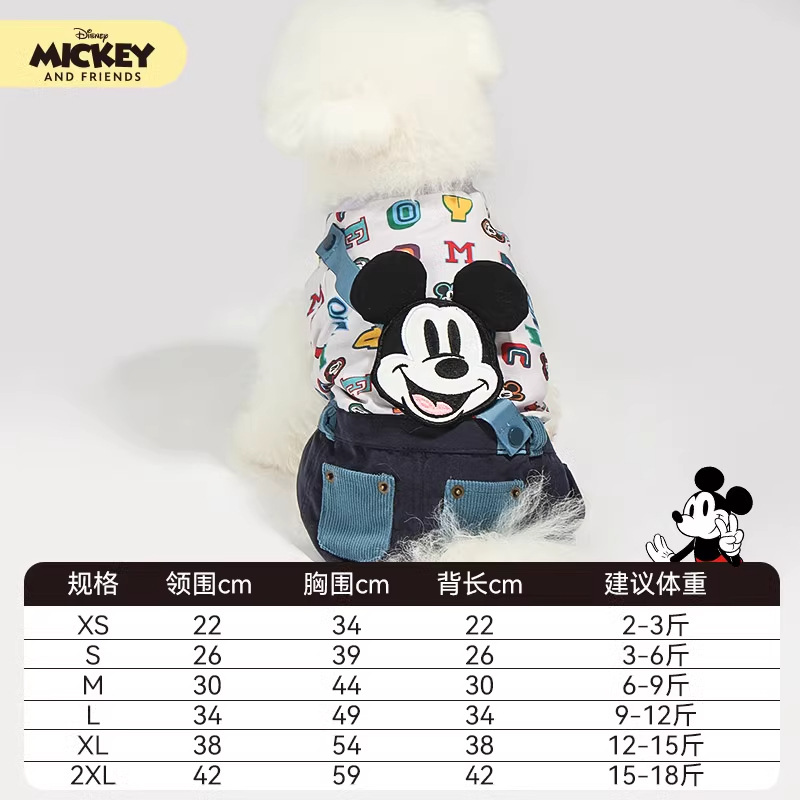 Disney Mickey serie de mascotas casuales imprimidos cuadrúpedes pequeños perros cachorros perros ropas velcro