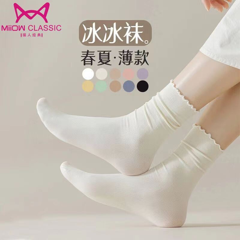 Women's Winter Thin Velvet White Mid-Tube Ruffle Edge Ice Silk Jk Loafers Socks Breathable Sweat-Absorbent
