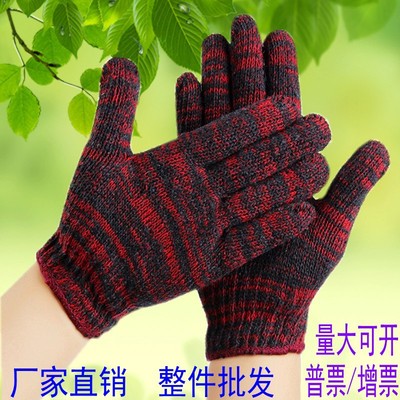 Gloves wear-resisting thickening Cotton Worker construction site Industry Line Gloves protect non-slip work glove