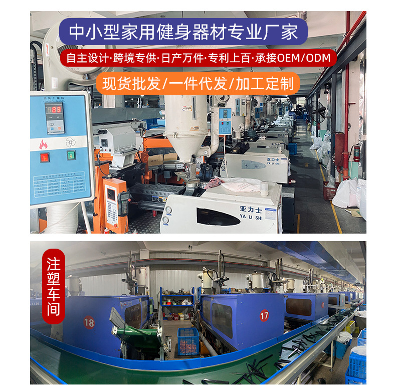 通用详情页模板_09