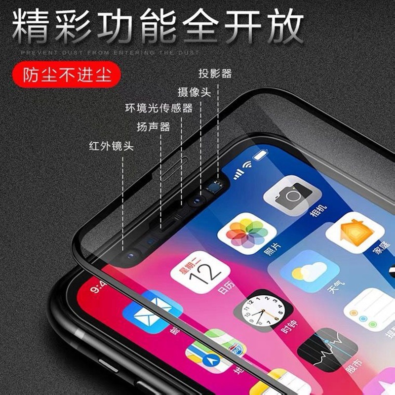 Apple 6SPLUS IPHONE 7PLUS 7G toàn màn hình nhôm cao vòng cung lớn thứ hai màng cường lực điện thoại di động mạnh mẽ