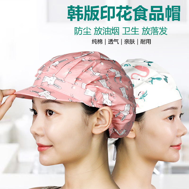 食堂餐厅烘焙食品帽透气防尘工作纯棉帽子厨房防油烟鸭舌厨师帽女