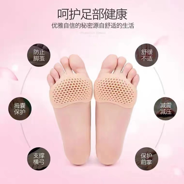 Silicone forefoot honeycomb insole breathable high heel cushion half size insole shock absorption foot pad set heel cover factory