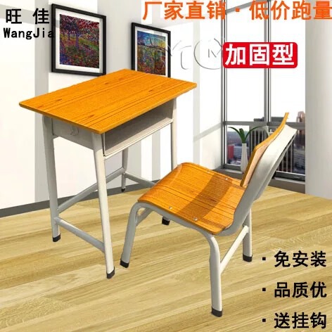Desks, Tables, and Chairs for Training Institutions, School Classroom Table and Chair Sets, Study Desks for Middle and High Schools, Adjustable Models Desks, Tables, and Chairs for Training Institutions, School Classroom Table and Chair Sets, Study Desks for Middle and High Schools, Adjustable Models