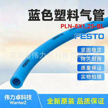 FESTO��˹��PLN-8X1,25-BL 558207��������ȫ��ԭװ���ڿ�