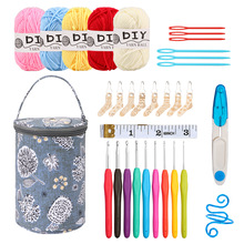 跨境手工毛线编织钩针套装TPR软柄氧化铝新手勾针配件工具收纳包