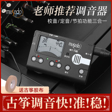 С��ʹMT-70B�Ź~�{�������IУ�������� ��ӹ����� �Ź~�������