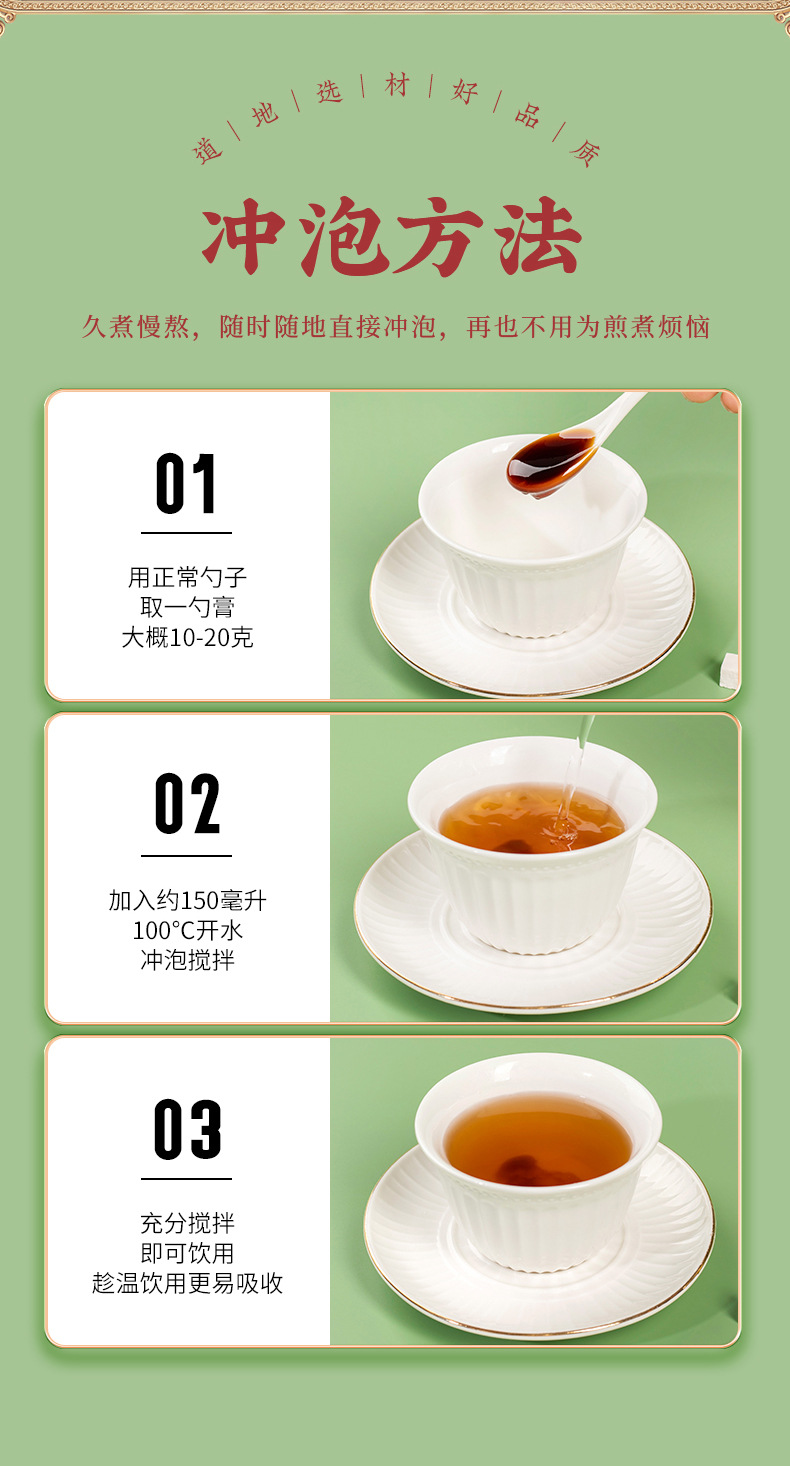 Fu Ling Yi Ren Gao (Poria & Coix Paste) — Traditional Herbal Wellness Paste, 300g Jar specifications