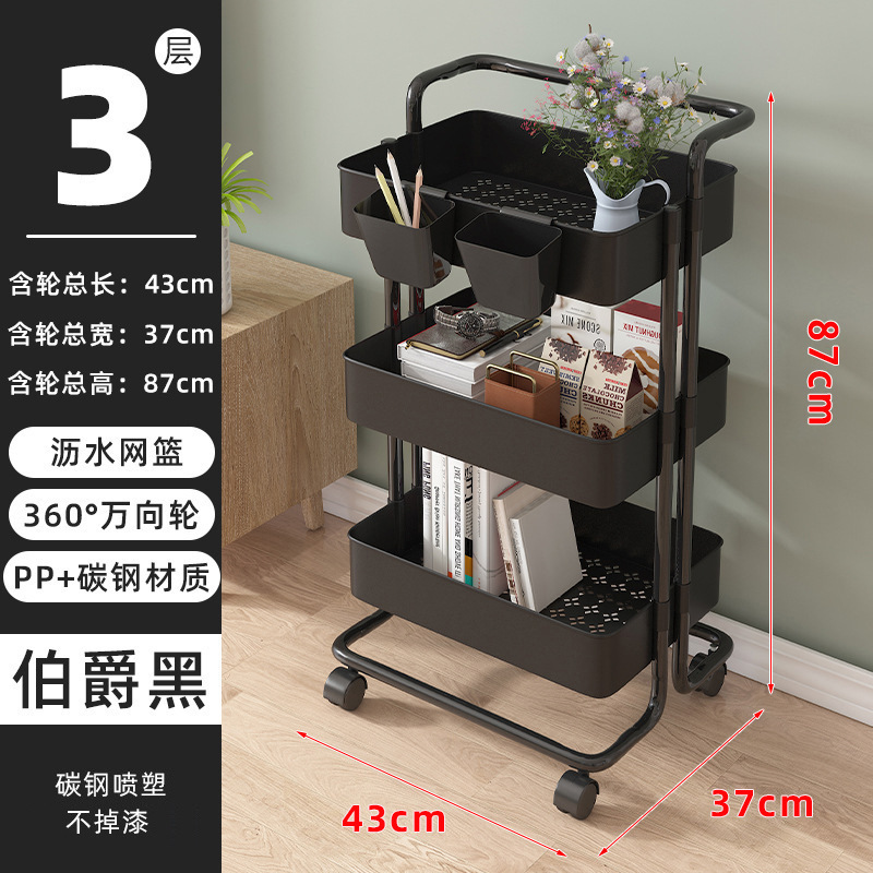 Carro portátil con ruedas estante de almacenamiento cocina piso multi-capa merienda especial salón de belleza cosméticos rack de almacenamiento