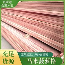 马来西亚木材 马来西亚木材品牌 图片 价格 马来西亚木材批发 阿里巴巴